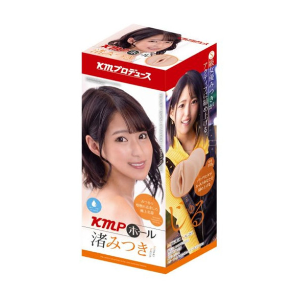 KMP Hall Mitsuki Nagisa Real Hole Masturbator - OSAS