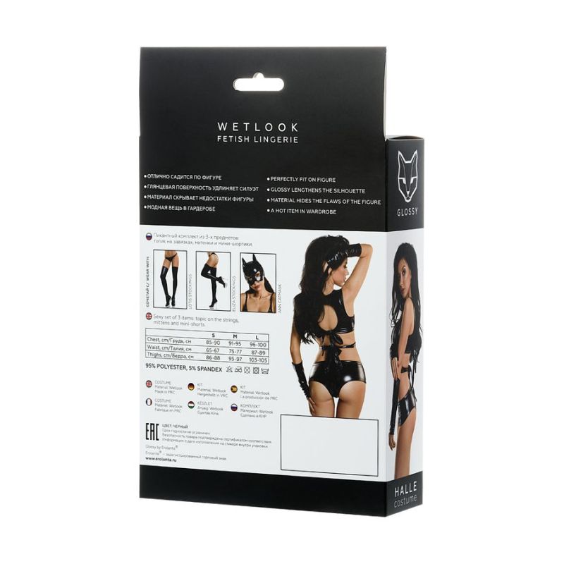 Glossy Wetlook 3 Pc Set Halle - One Stop Adult Shop