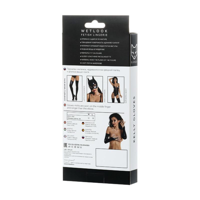 Glossy Wetlook Above the Elbow Gloves Kelly - One Stop Adult Shop