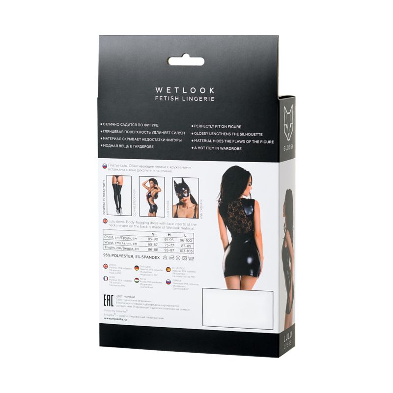 Glossy Wetlook Dress Lulu - One Stop Adult Shop
