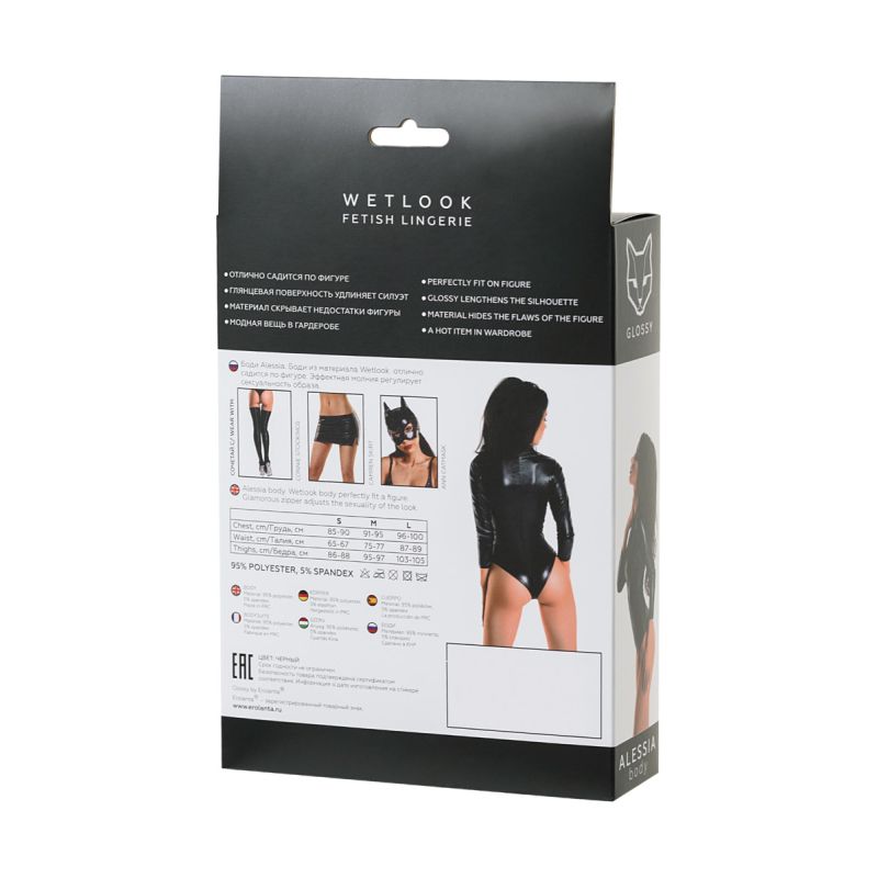 Glossy Wetlook Bodysuit w Zip Alessia - One Stop Adult Shop