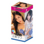 Faleno Star Hole Yuko Ono Real Hole Masturbator with Lotion - One Stop Adult Shop