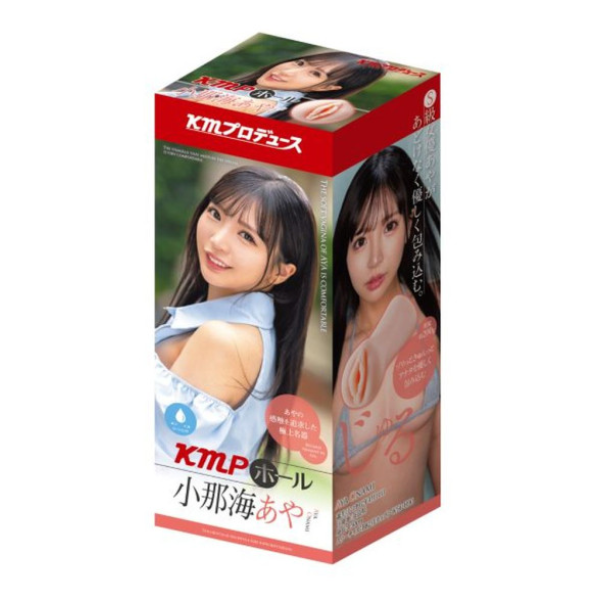 KMP Hall Aya Onami Real Hole Masturbator with Lotion - One Stop Adult Shop