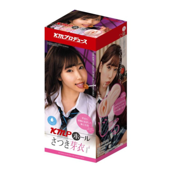 KMP Hall Mei Satsuki Real Hole Masturbator with Lotion - One Stop Adult Shop