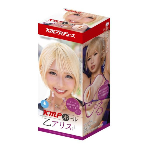 KMP Hall Otsu Alice Real Hole Masturbator with Lotion - One Stop Adult Shop