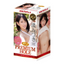 KMP Premium Hall Mitsuki Nagisa Real Hole Masturbator - One Stop Adult Shop