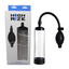 High Rize Beginner Squeeze Pump - One Stop Adult Shop