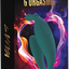 LaViva G-Orgasmic Couples Vibrator - One Stop Adult Shop